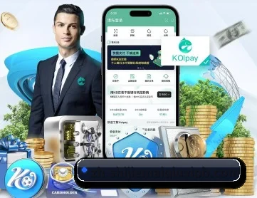 买球站 APP